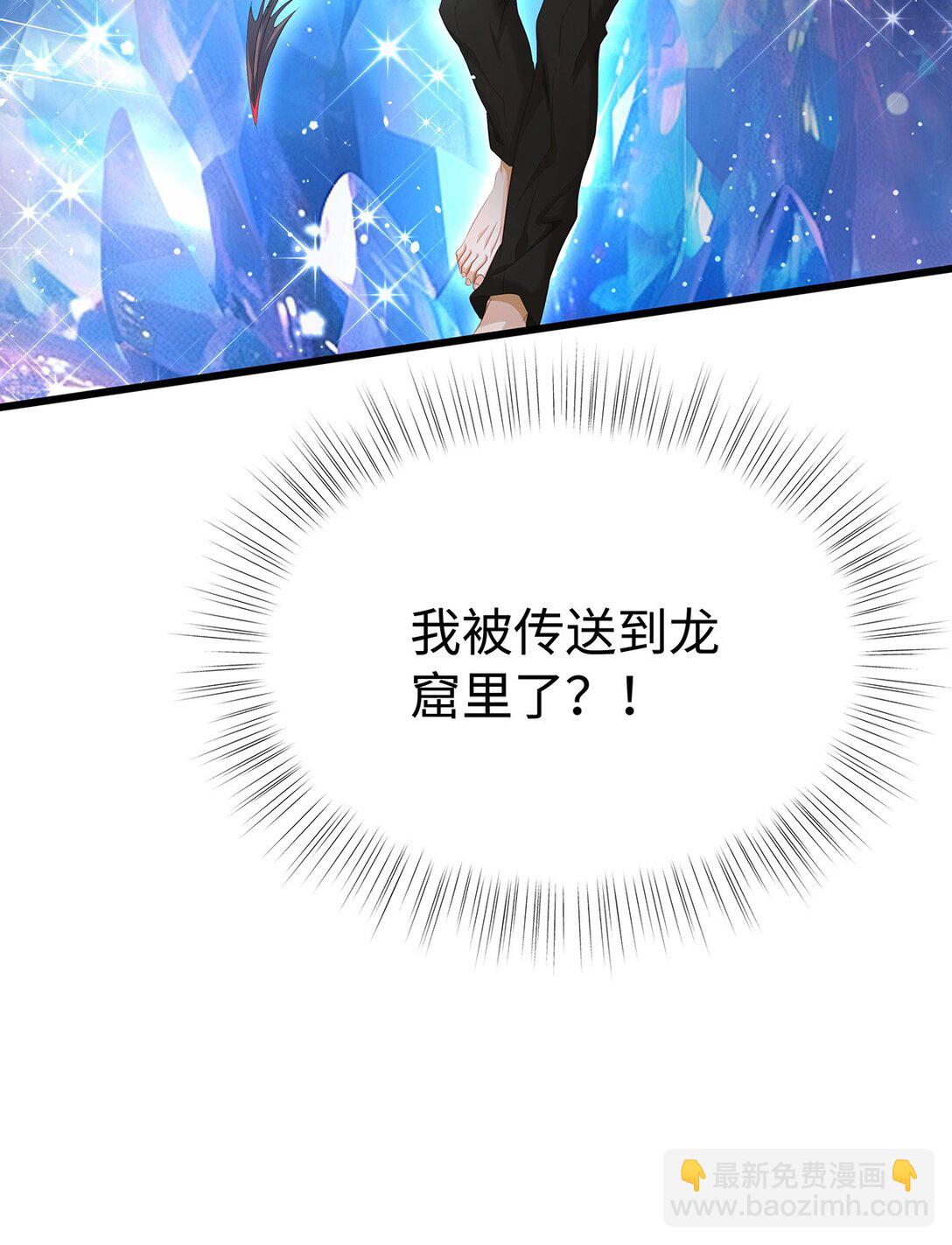 41 像宝石般重要-第43话