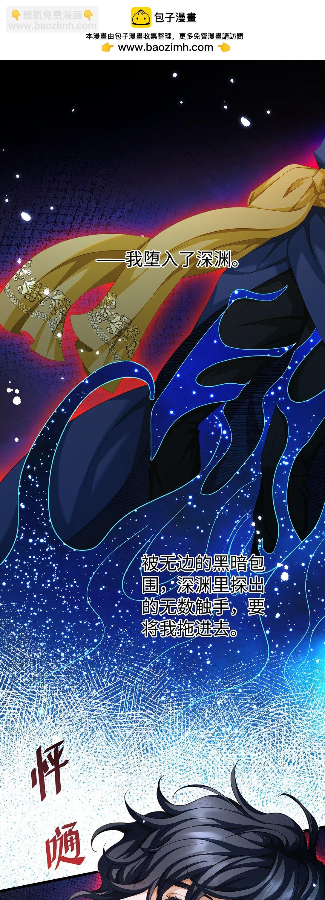 41 像宝石般重要-第43话