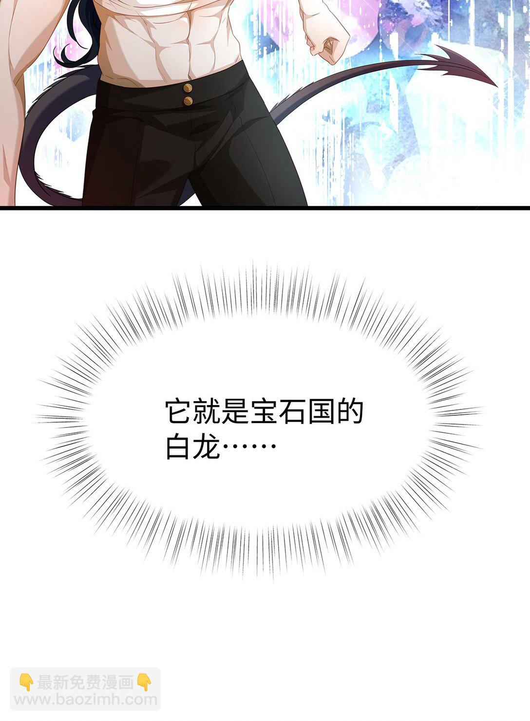 41 像宝石般重要-第43话