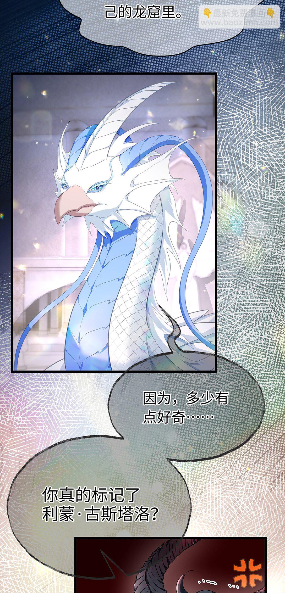 41 像宝石般重要-第43话