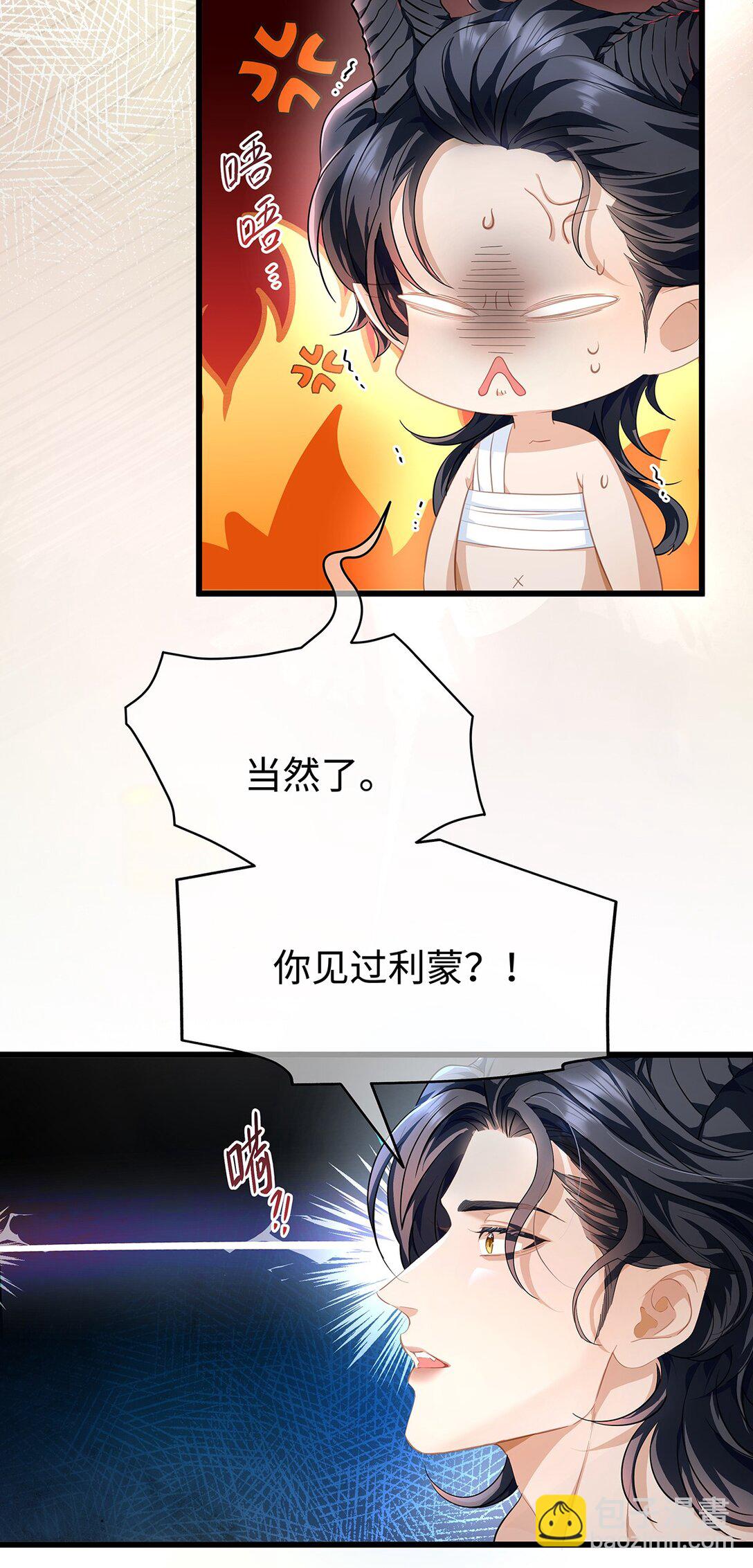 41 像宝石般重要-第43话