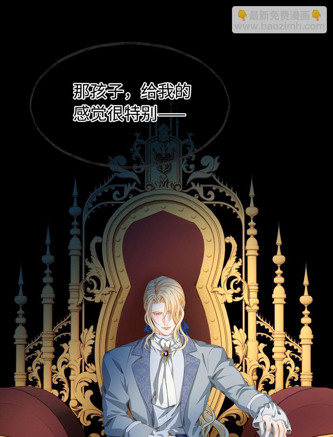 41 像宝石般重要-第43话