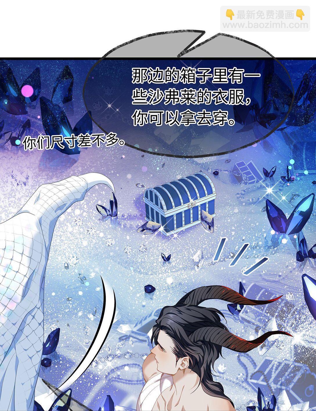 41 像宝石般重要-第43话