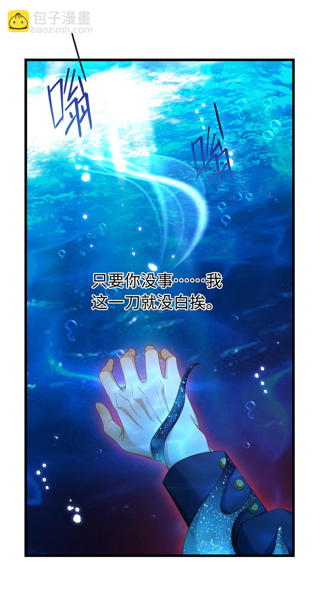 41 像宝石般重要-第43话