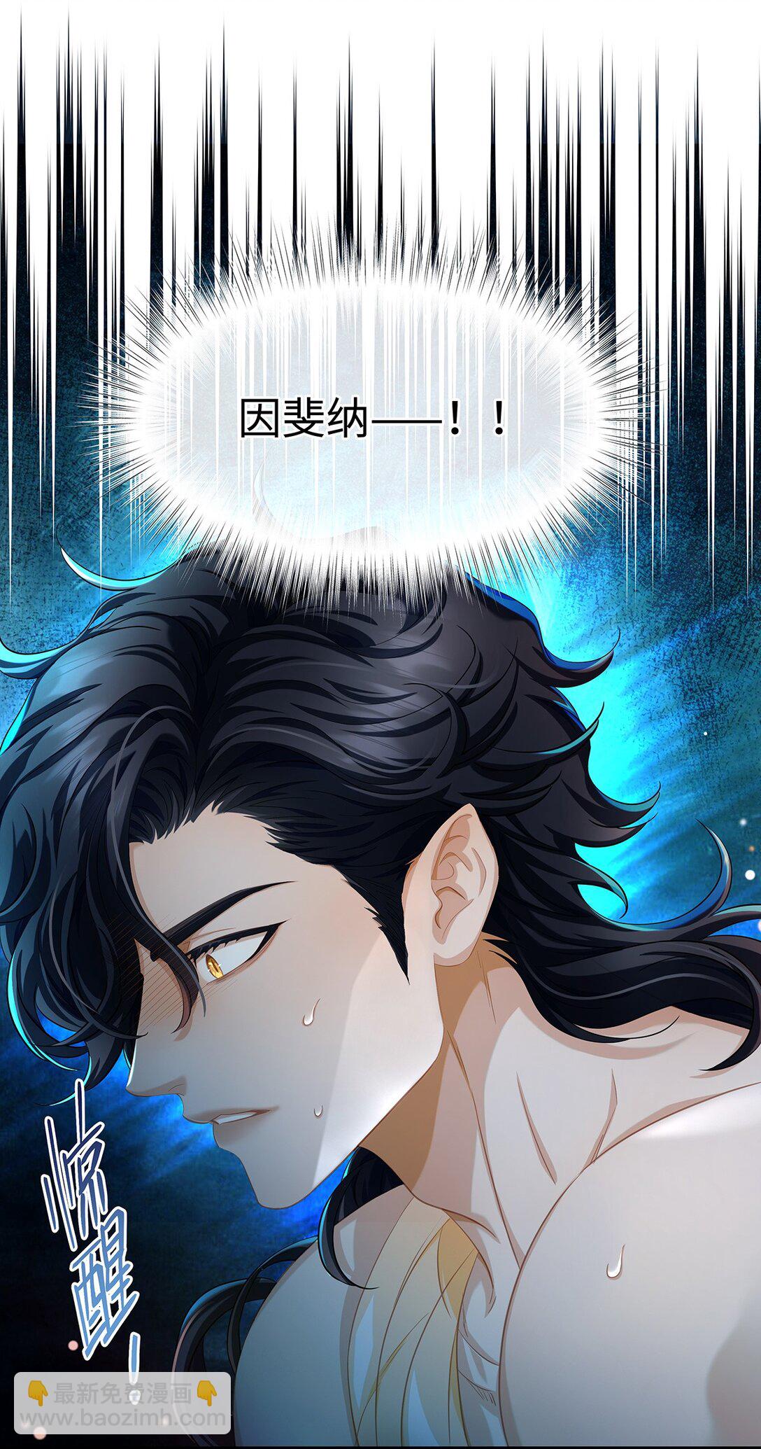 41 像宝石般重要-第43话