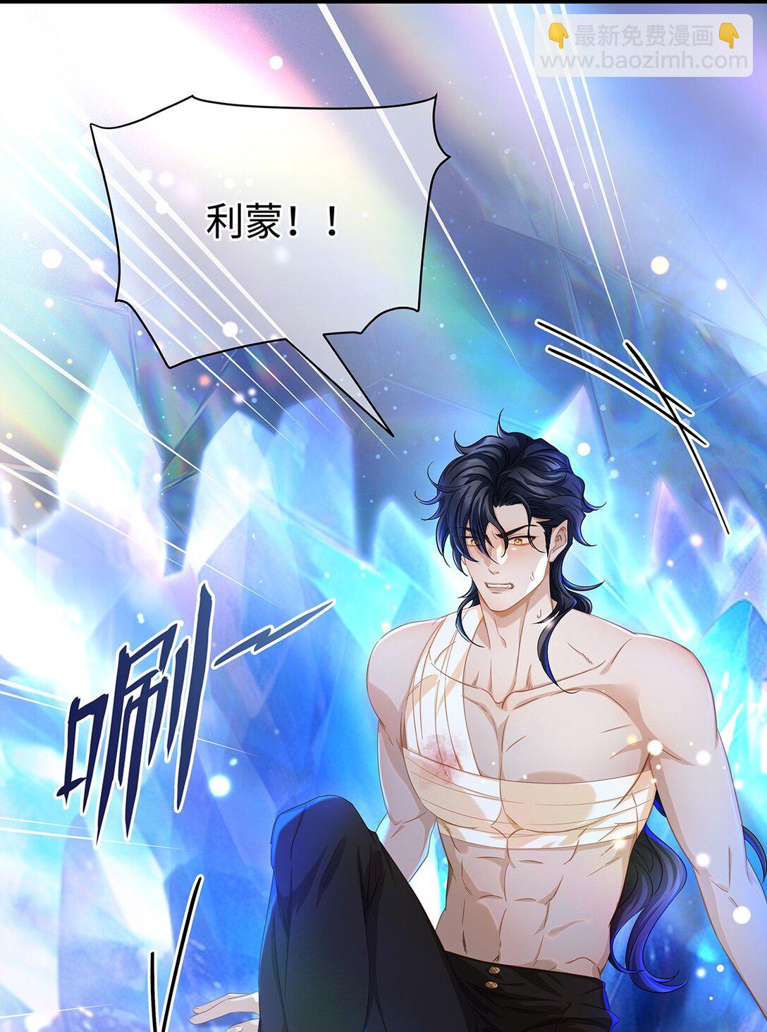 41 像宝石般重要-第43话