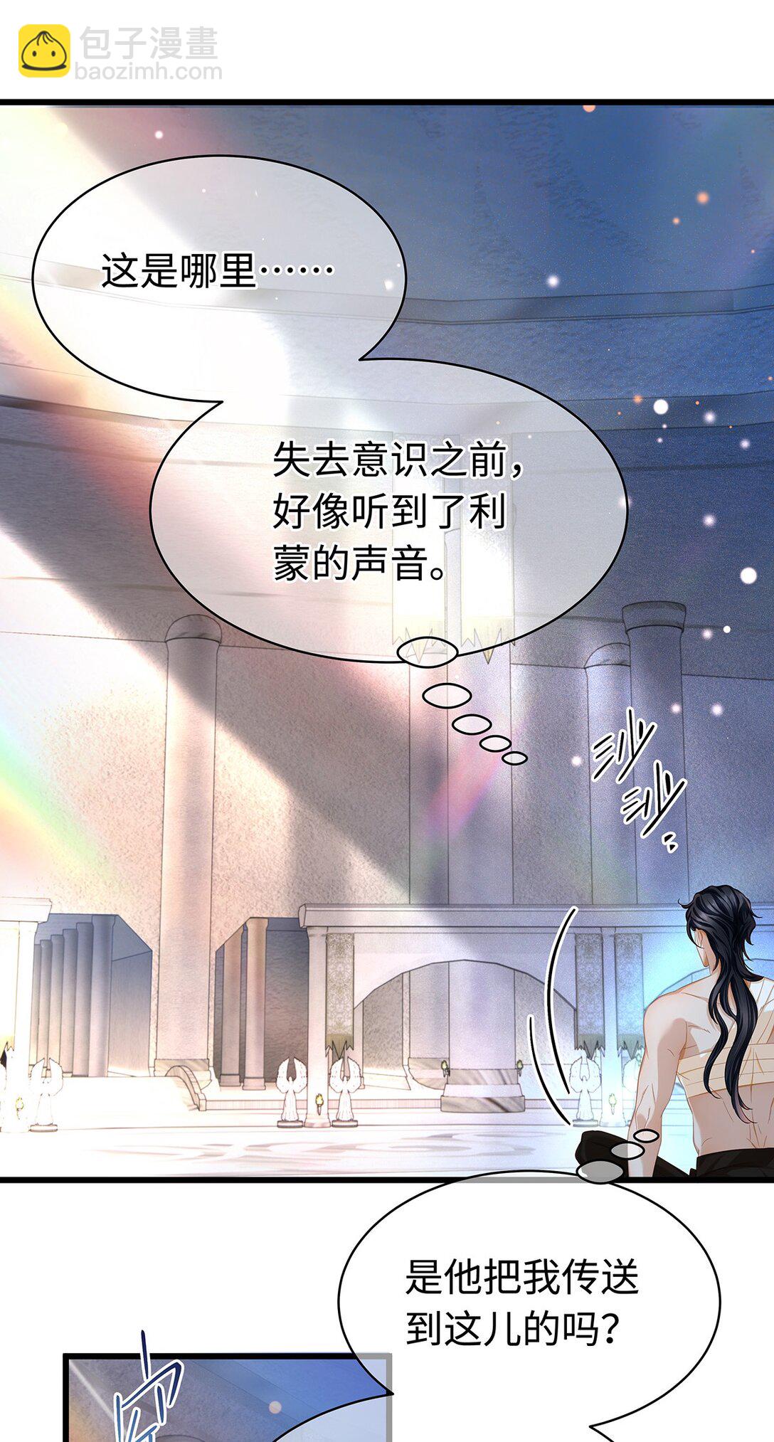 41 像宝石般重要-第43话