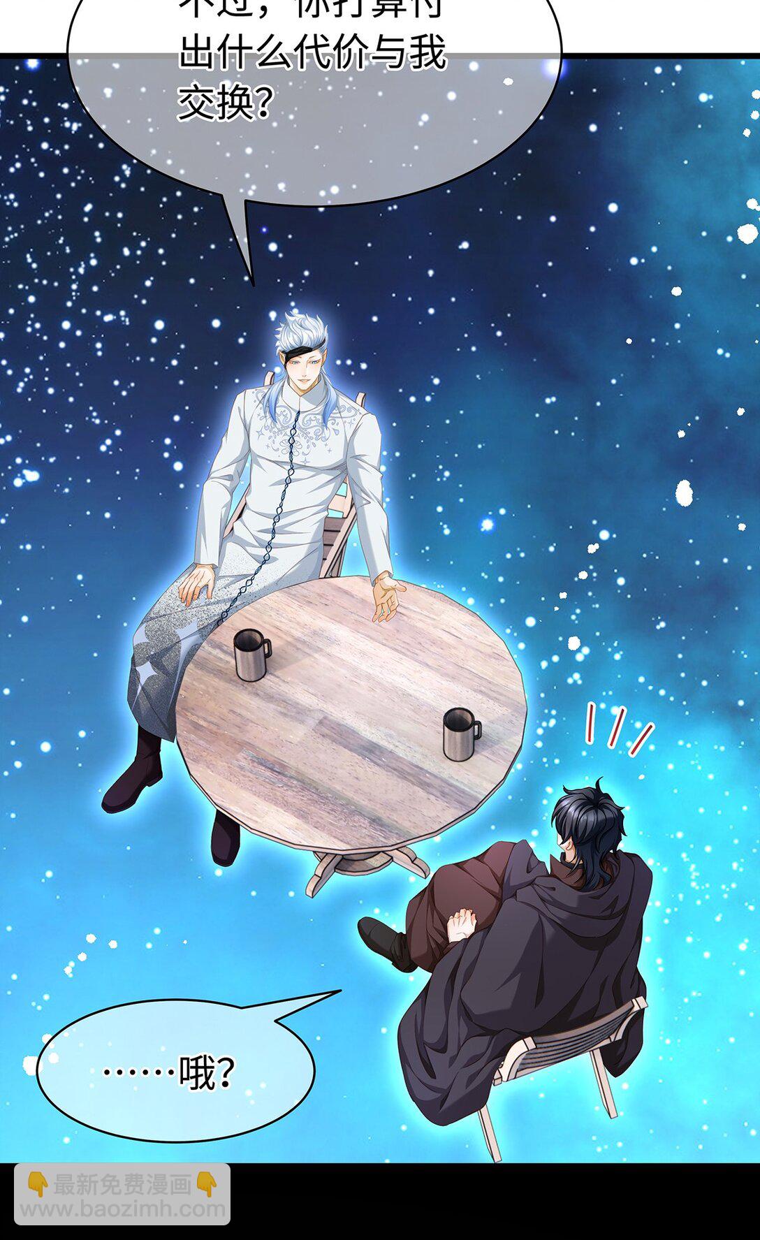 43 成人之美-第45话