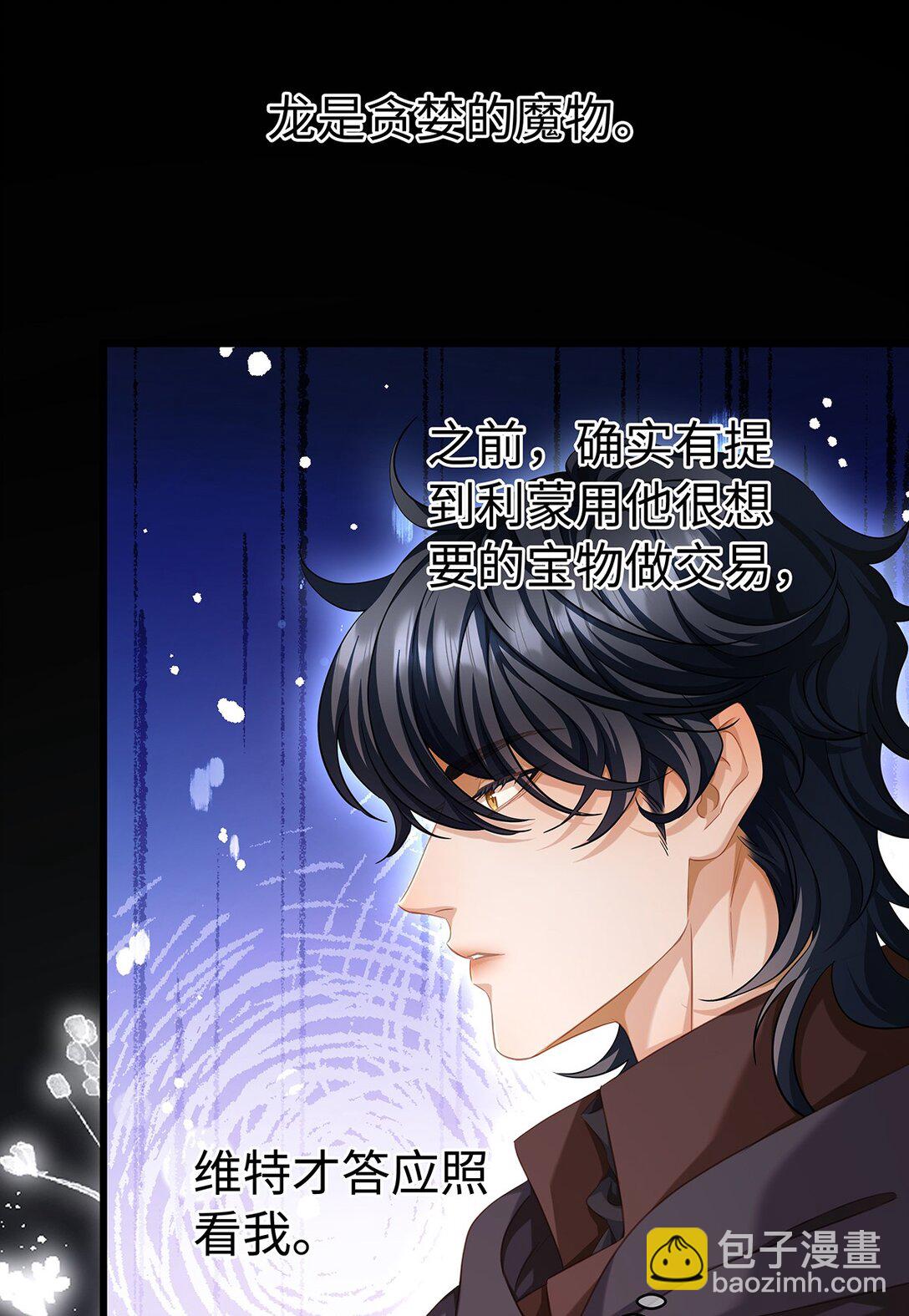 43 成人之美-第45话