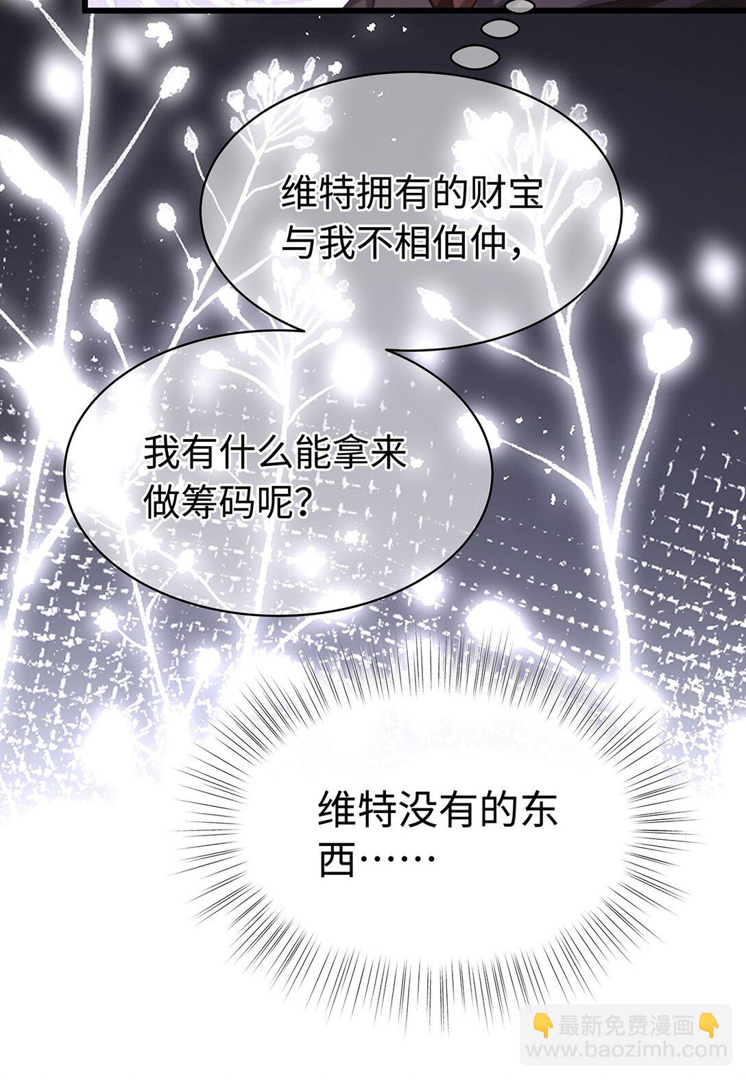 43 成人之美-第45话