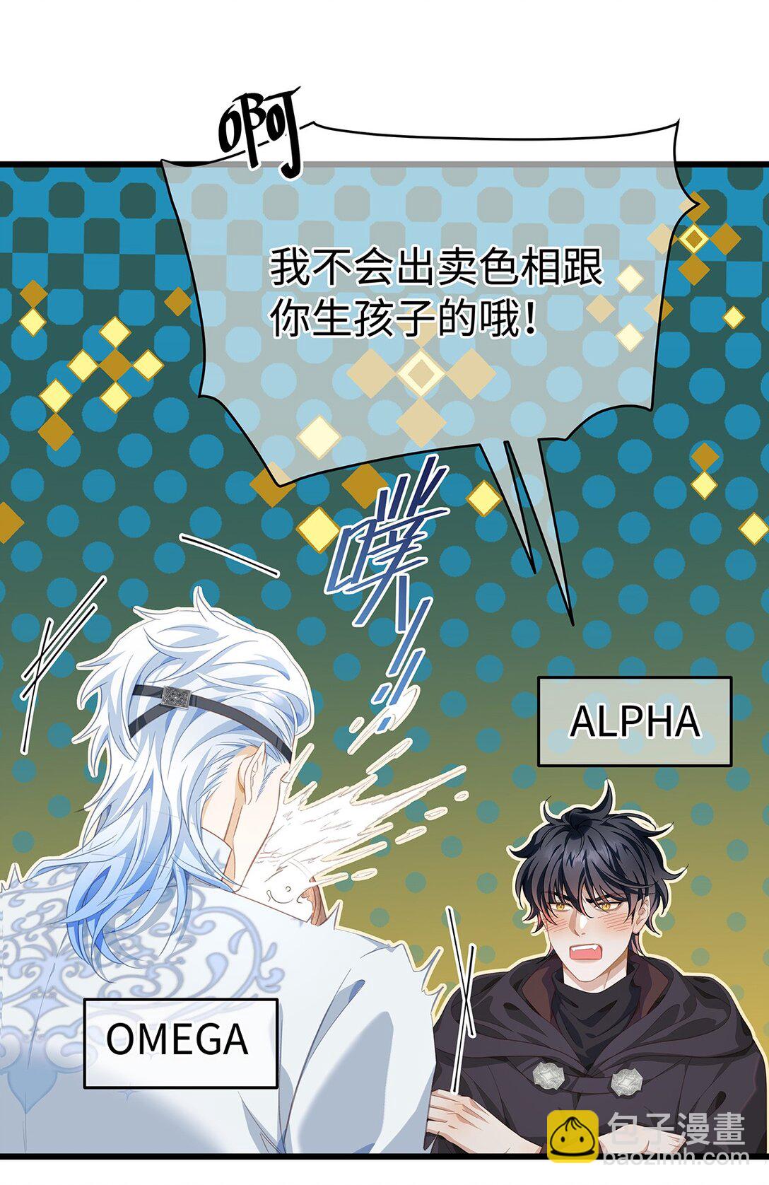 43 成人之美-第45话