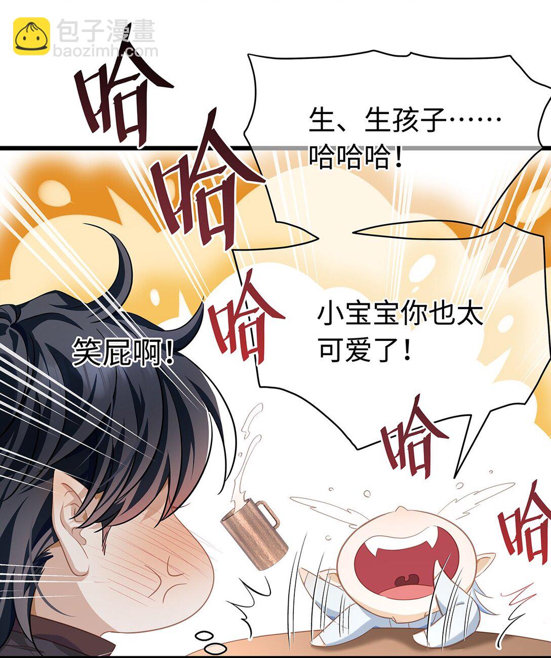 43 成人之美-第45话