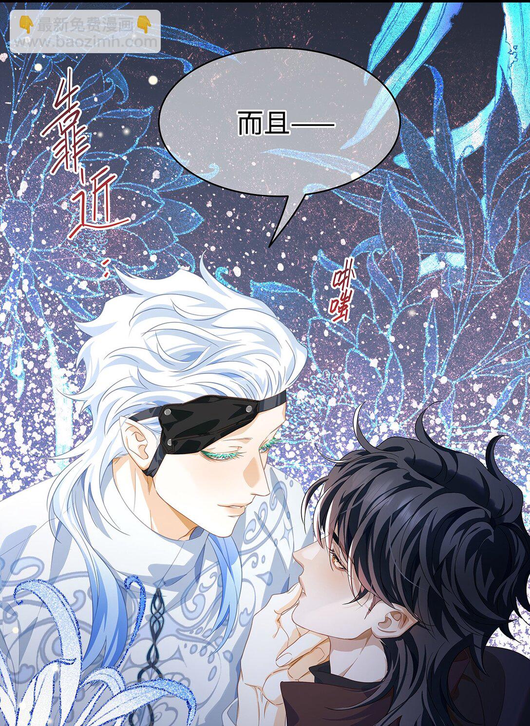 43 成人之美-第45话