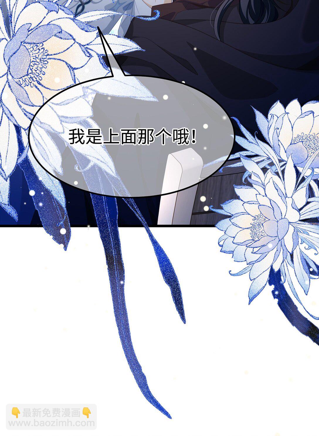 43 成人之美-第45话