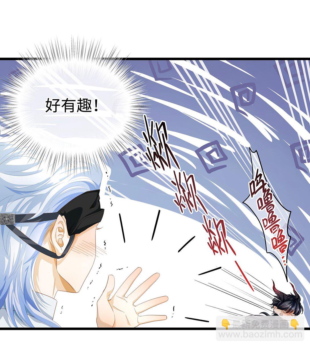 43 成人之美-第45话