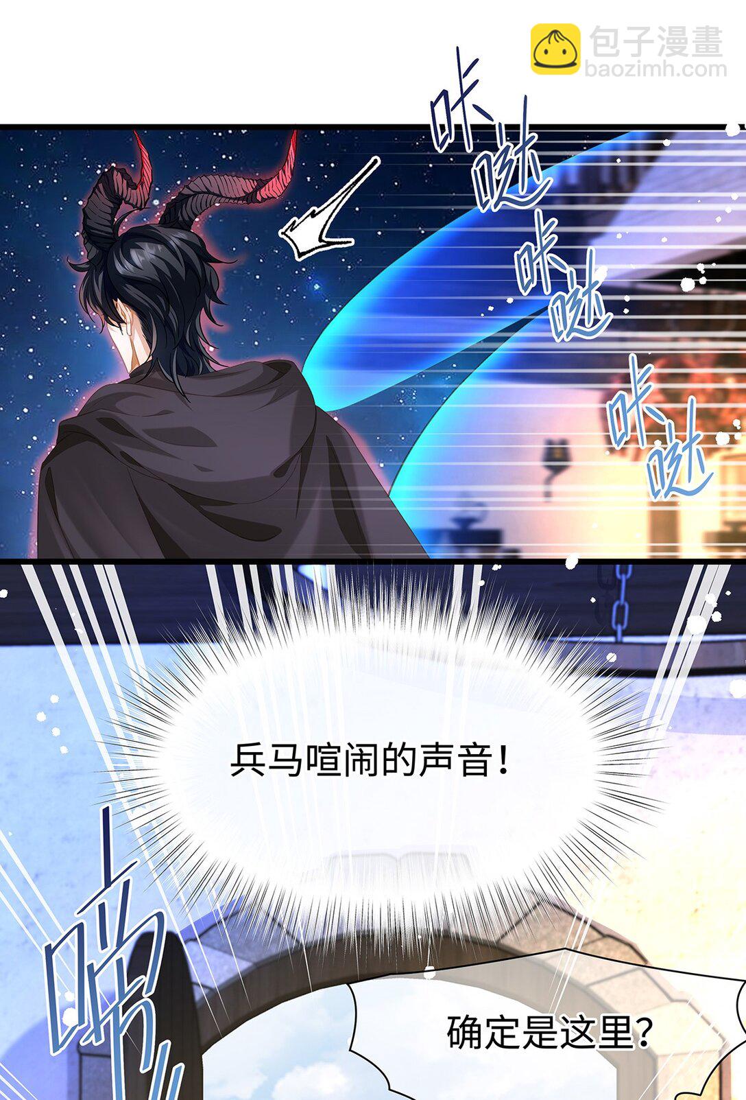 43 成人之美-第45话