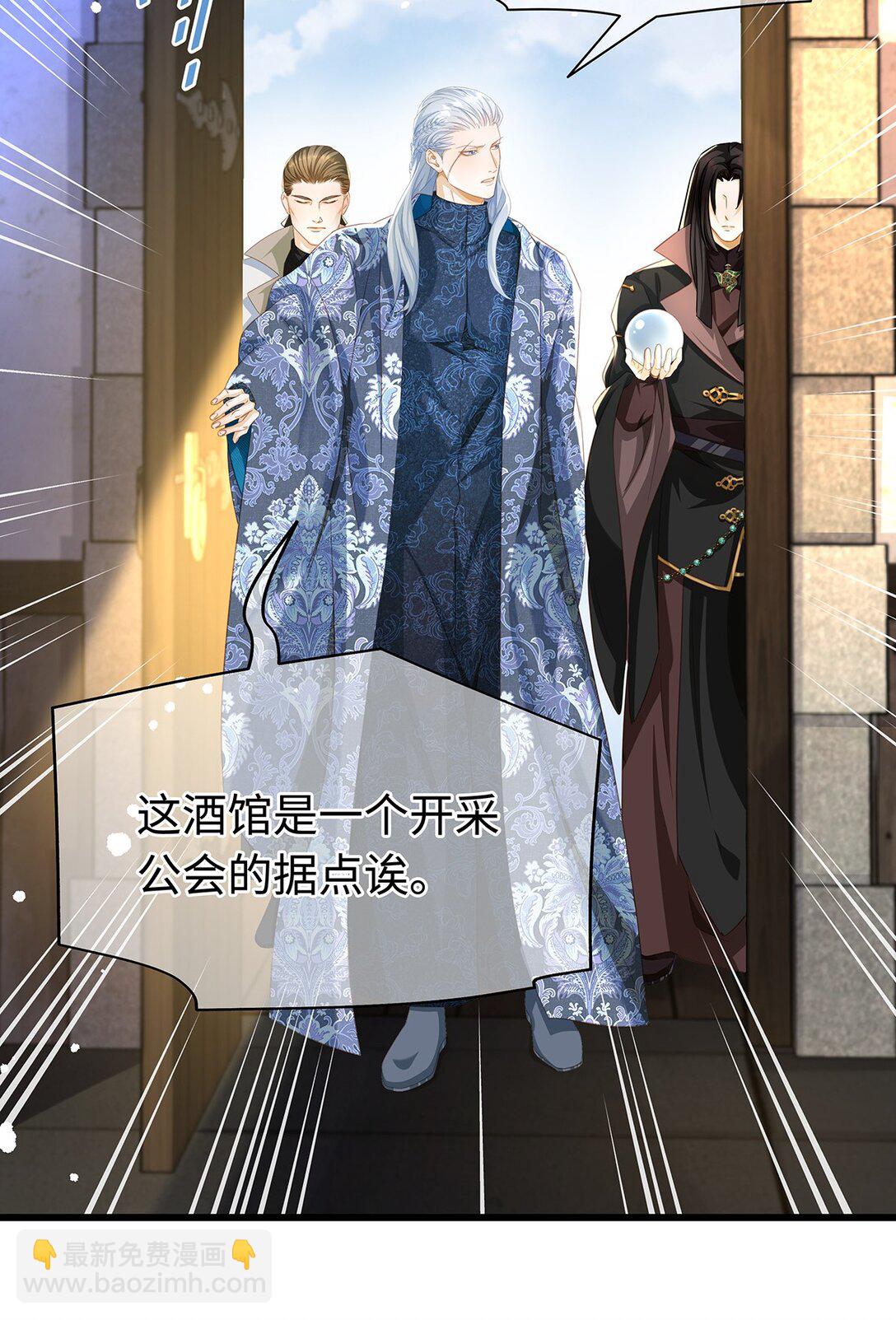 43 成人之美-第45话