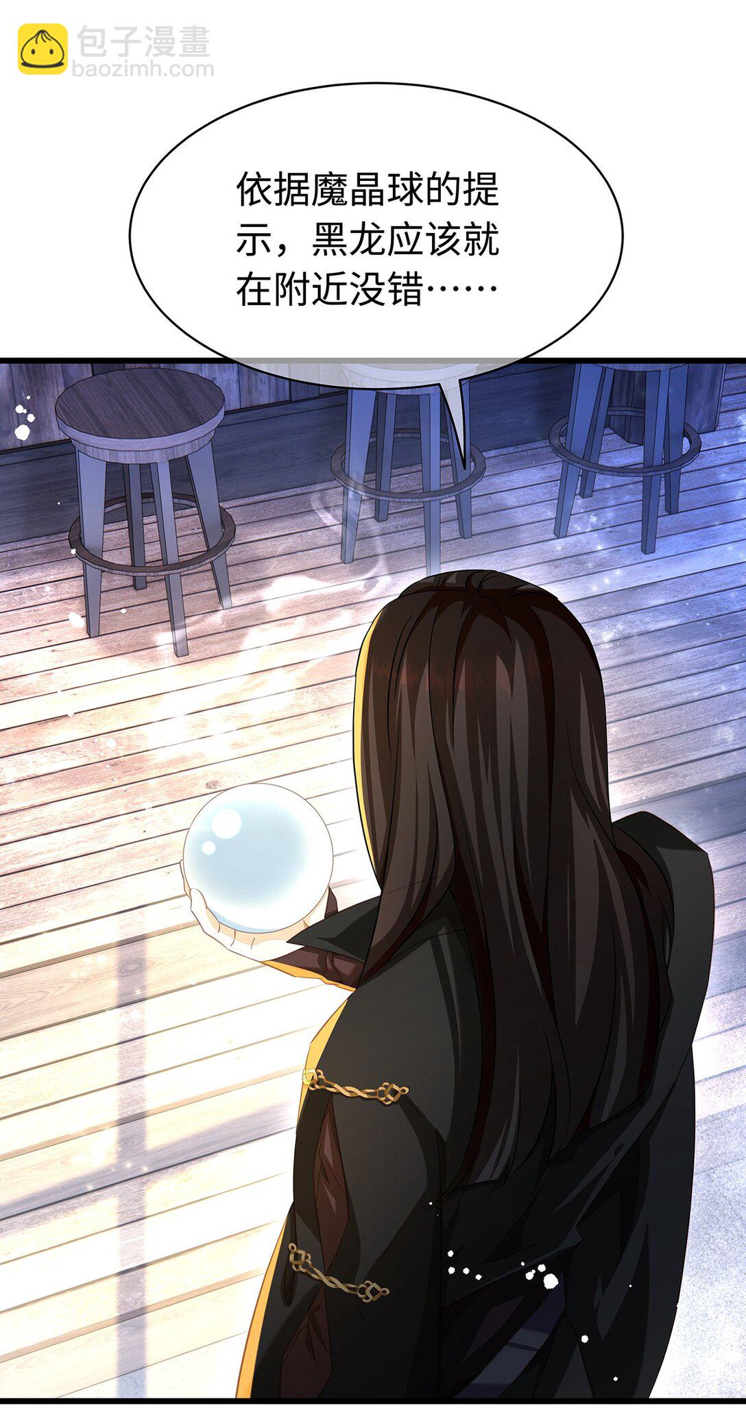 43 成人之美-第45话