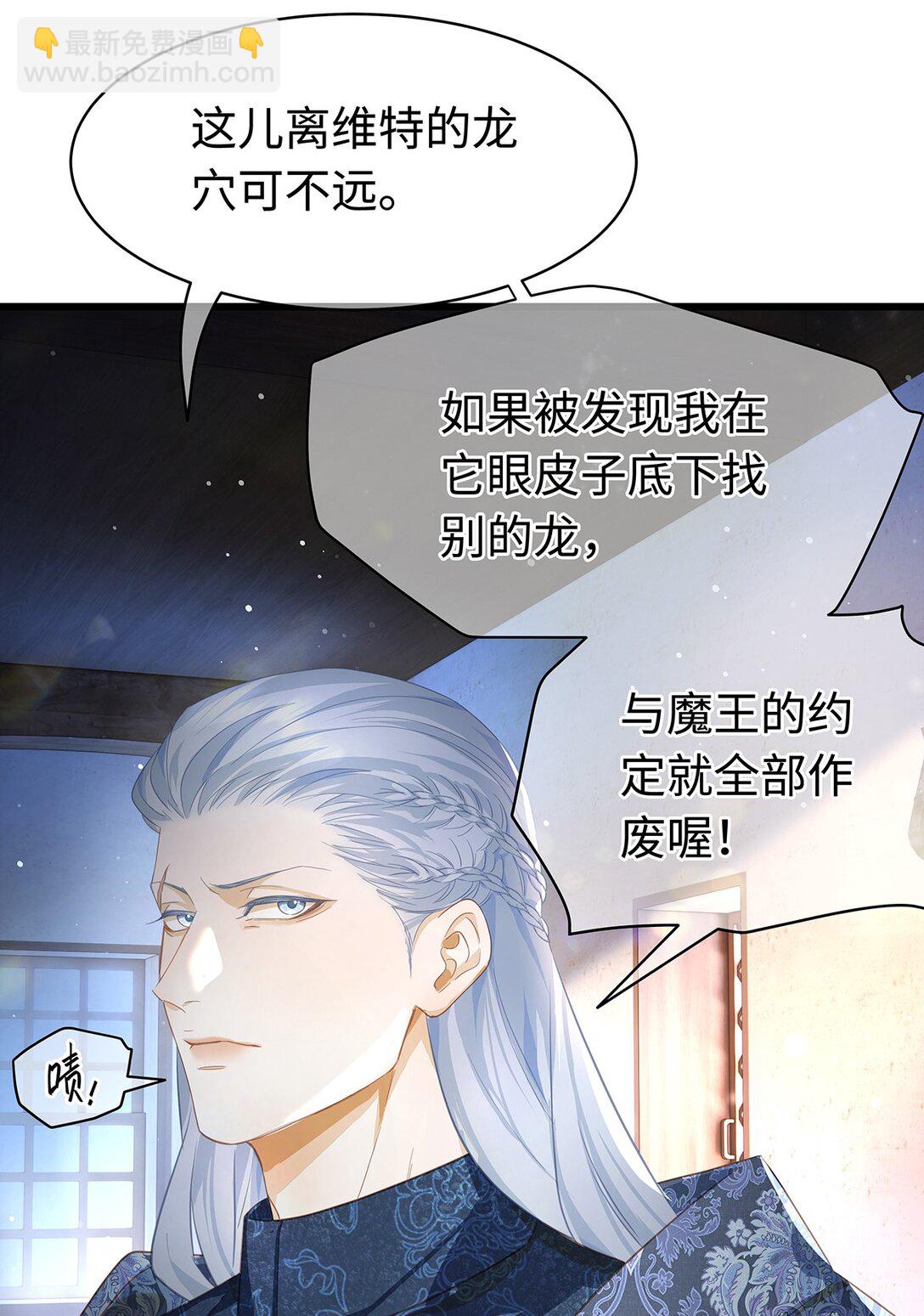 43 成人之美-第45话