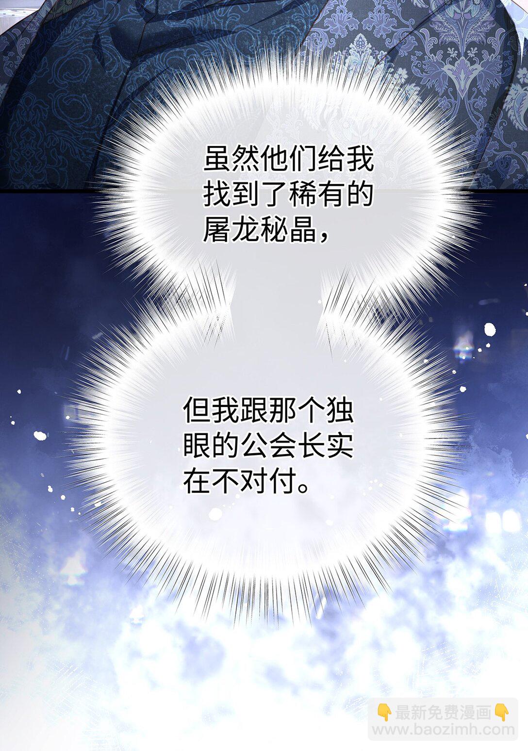 43 成人之美-第45话