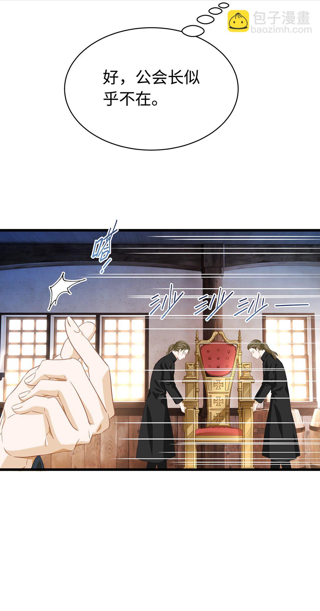 43 成人之美-第45话