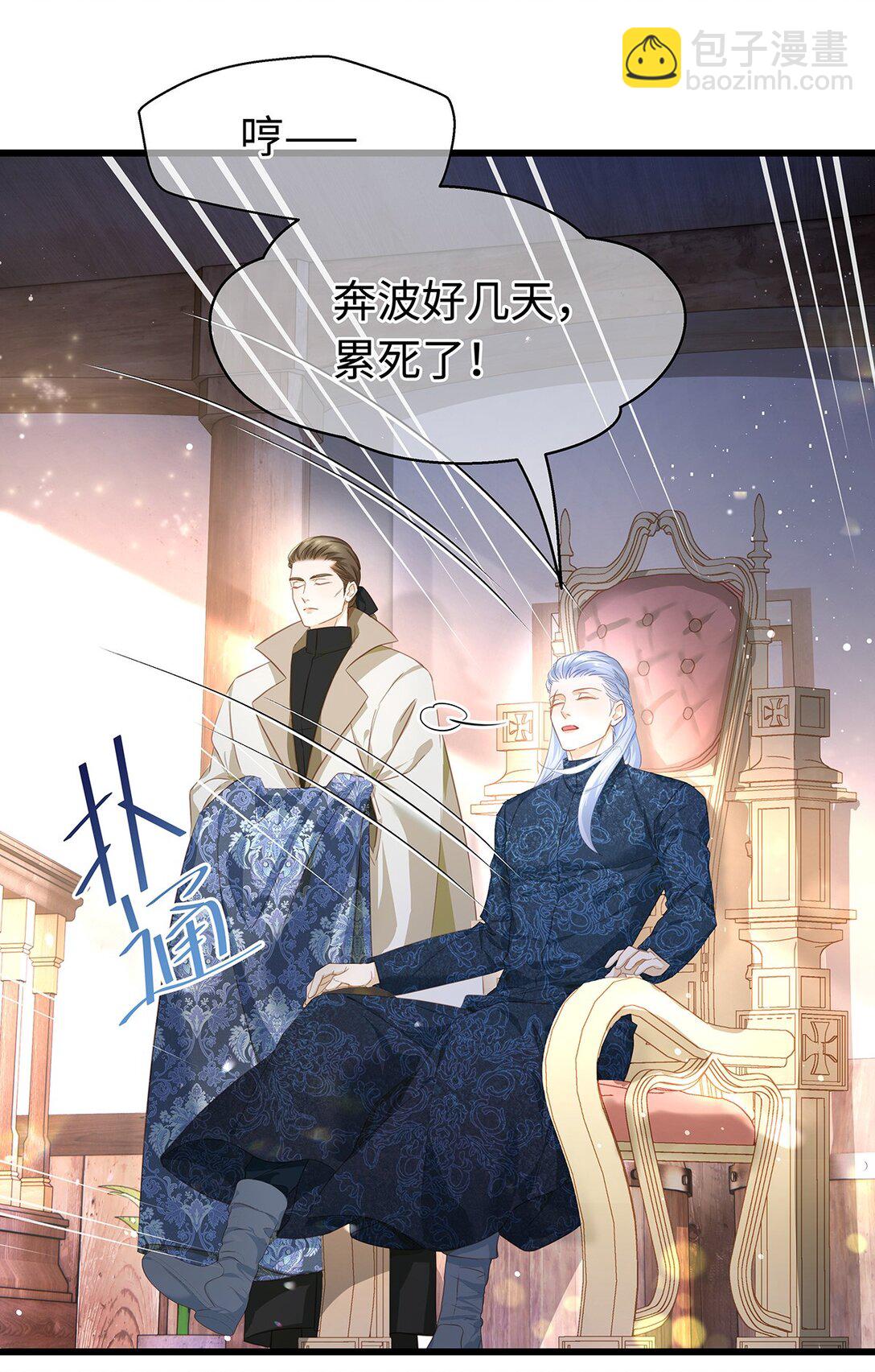 43 成人之美-第45话