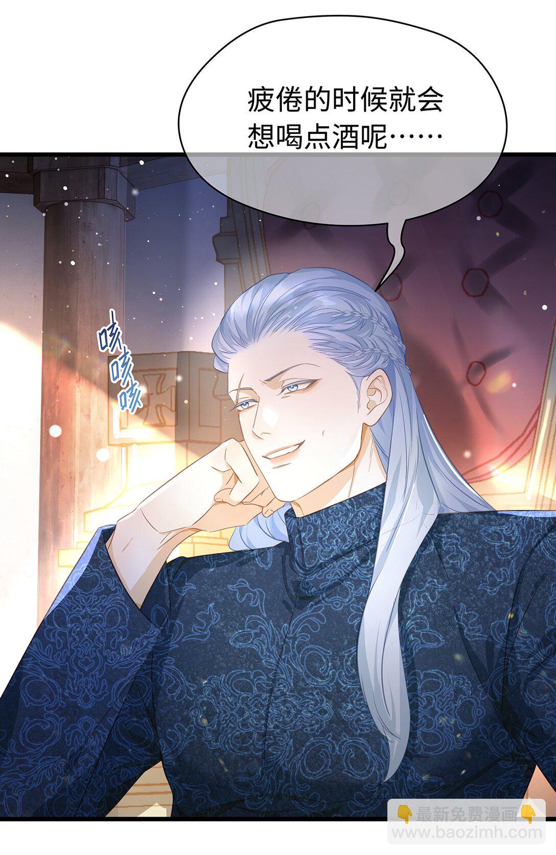 43 成人之美-第45话