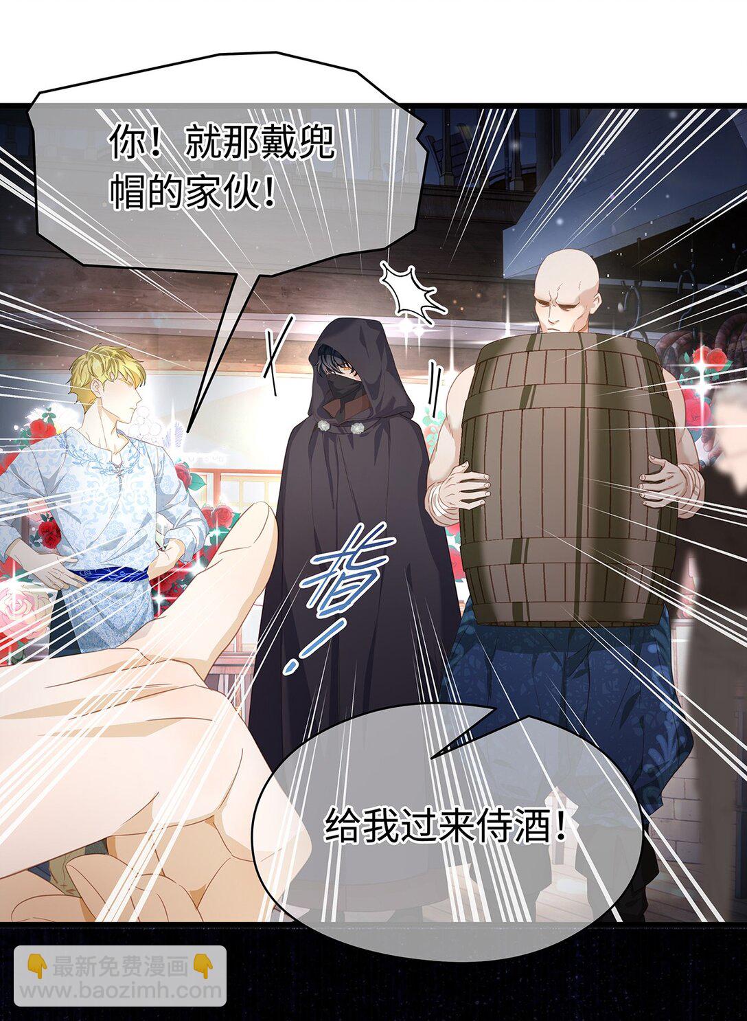 43 成人之美-第45话