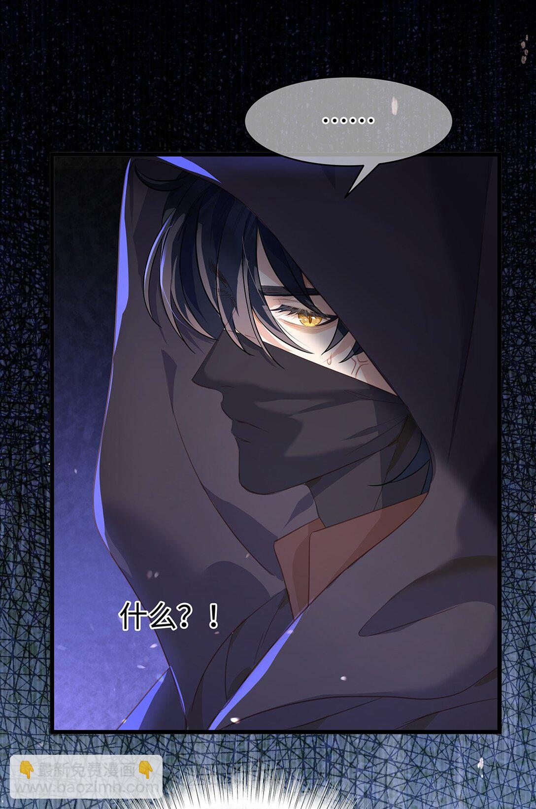 43 成人之美-第45话