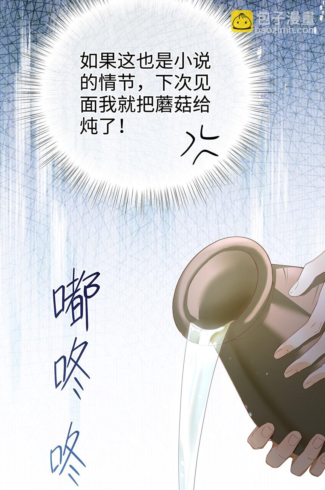 43 成人之美-第45话