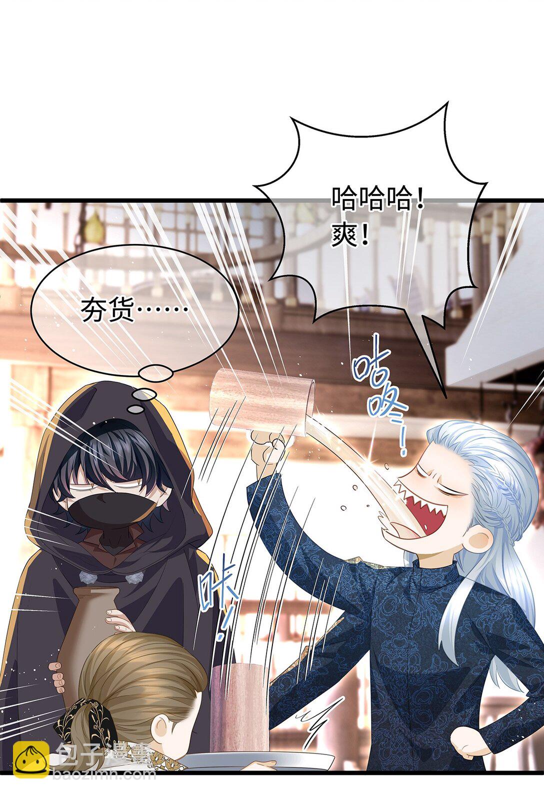 43 成人之美-第45话