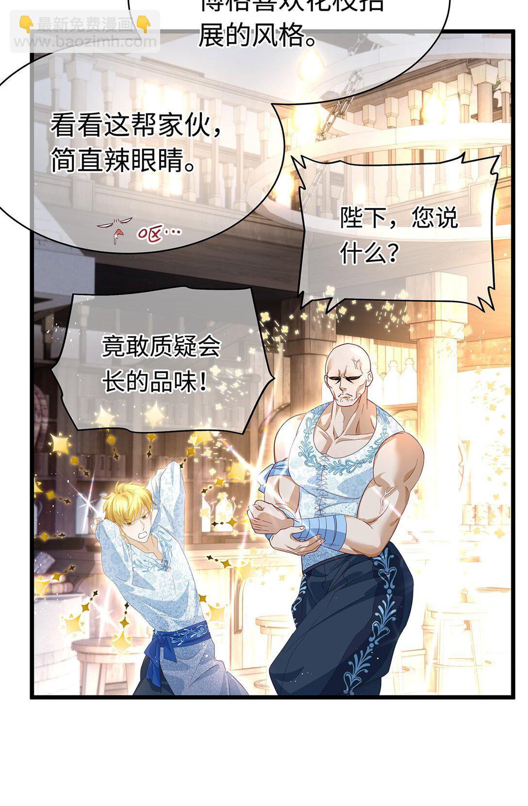 43 成人之美-第45话