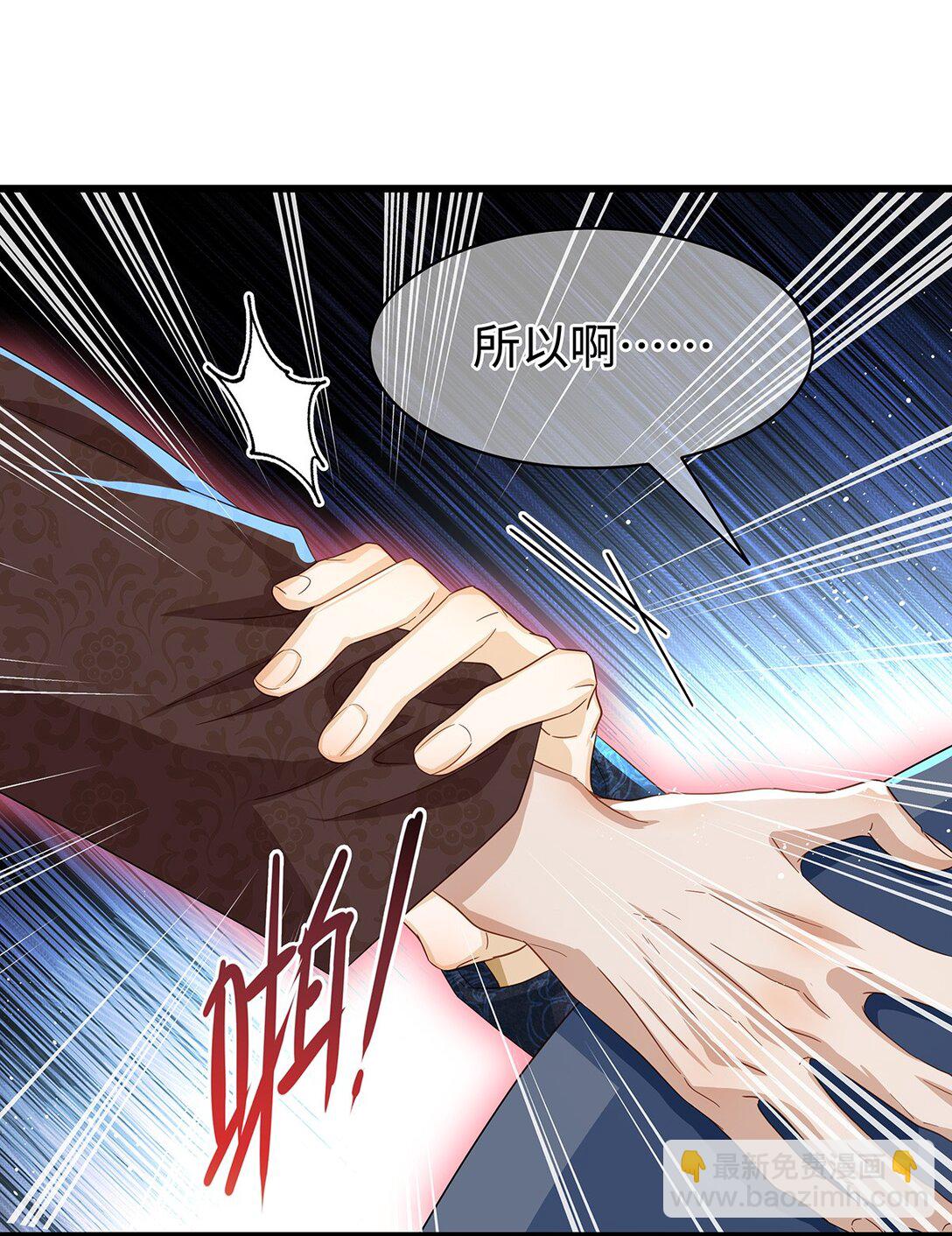 43 成人之美-第45话