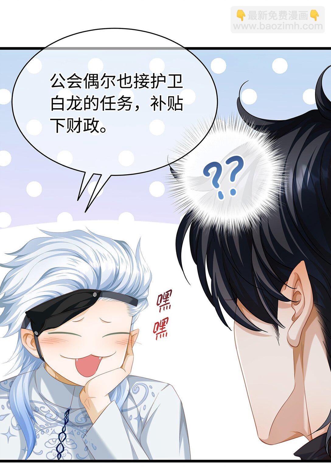 43 成人之美-第45话