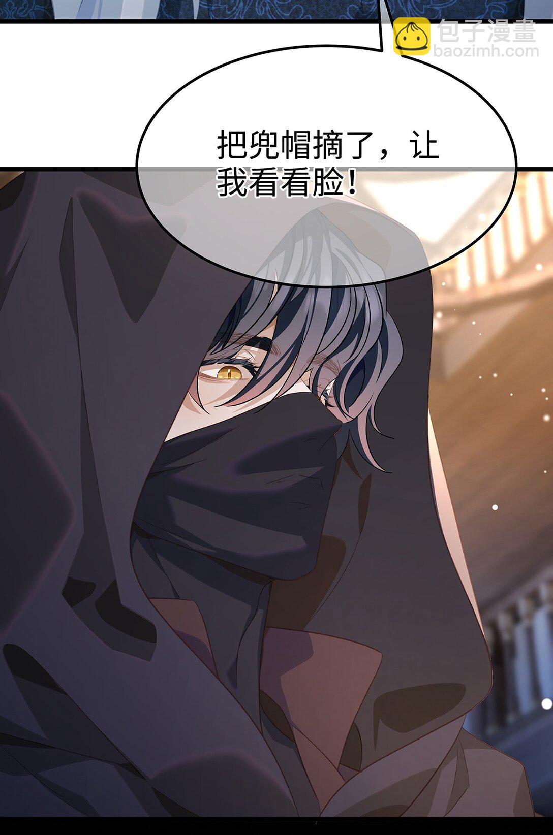 43 成人之美-第45话