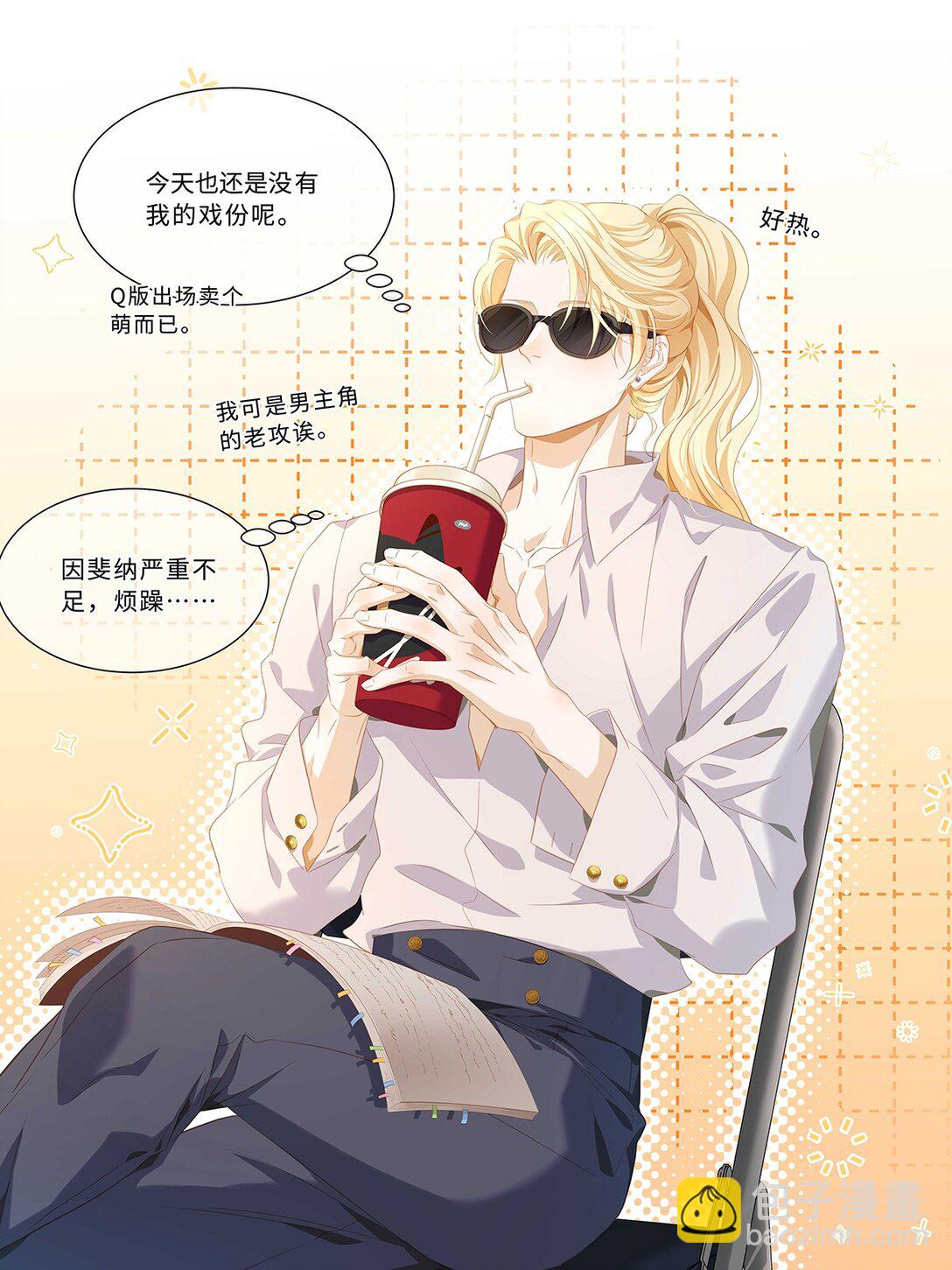 43 成人之美-第45话