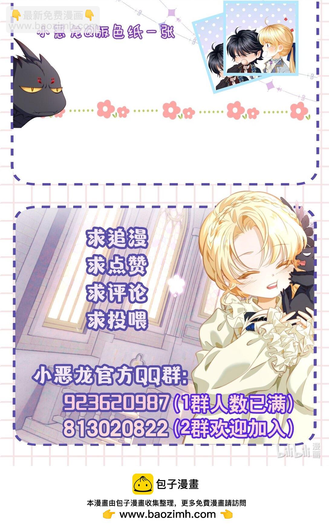 43 成人之美-第45话