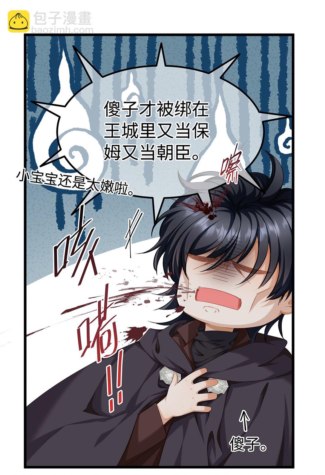 43 成人之美-第45话