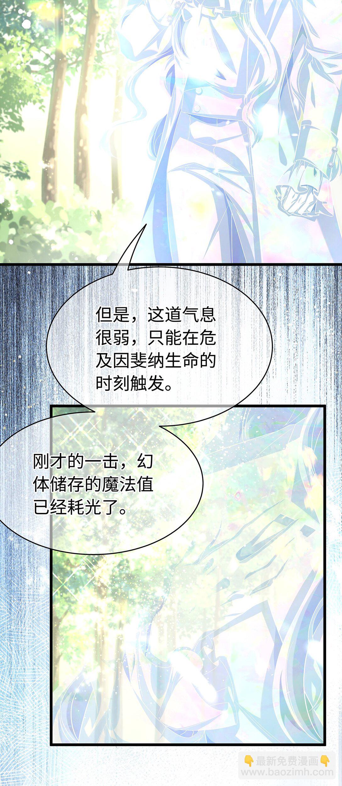 45 宣告所有权-第47话