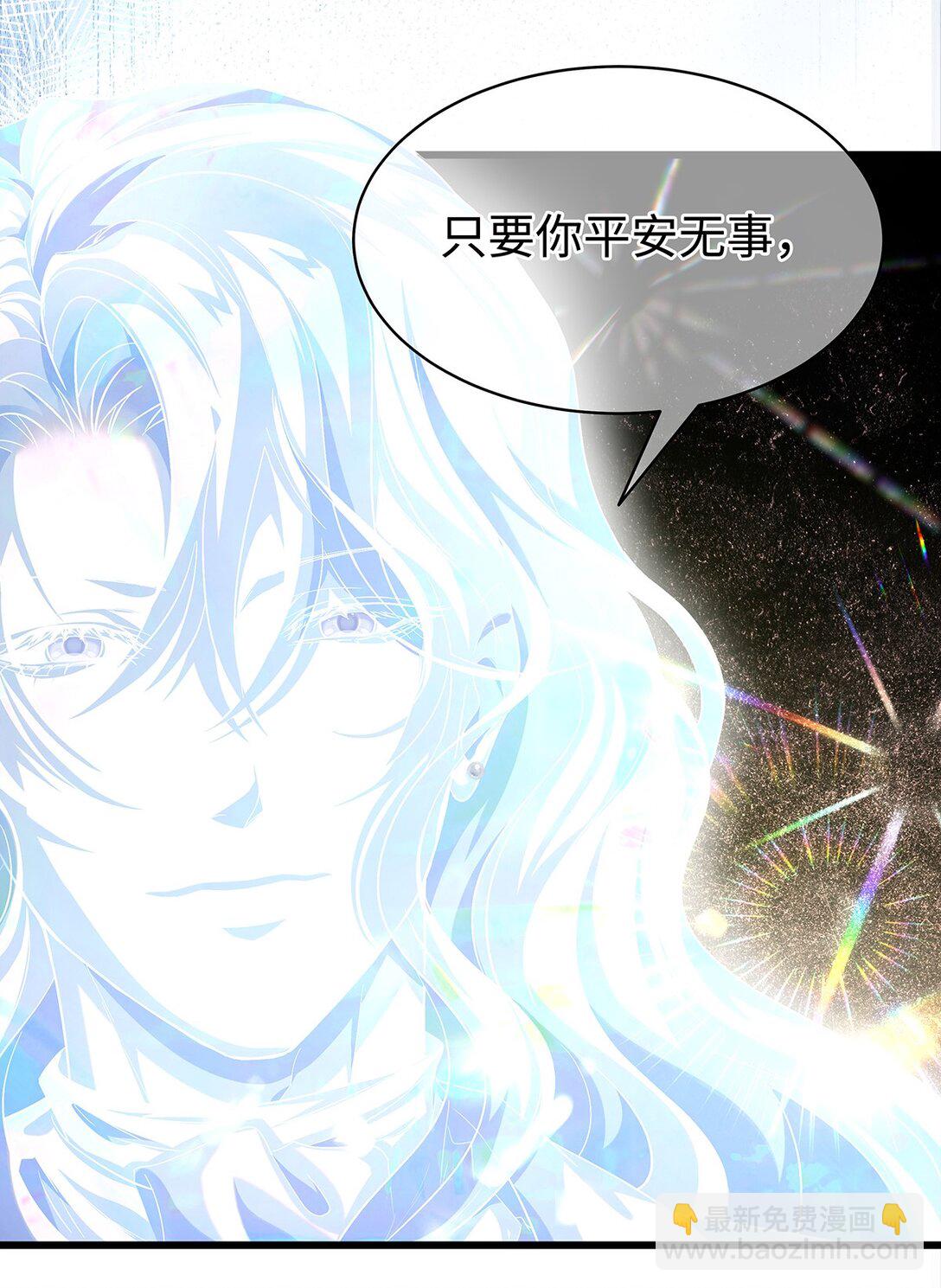 45 宣告所有权-第47话