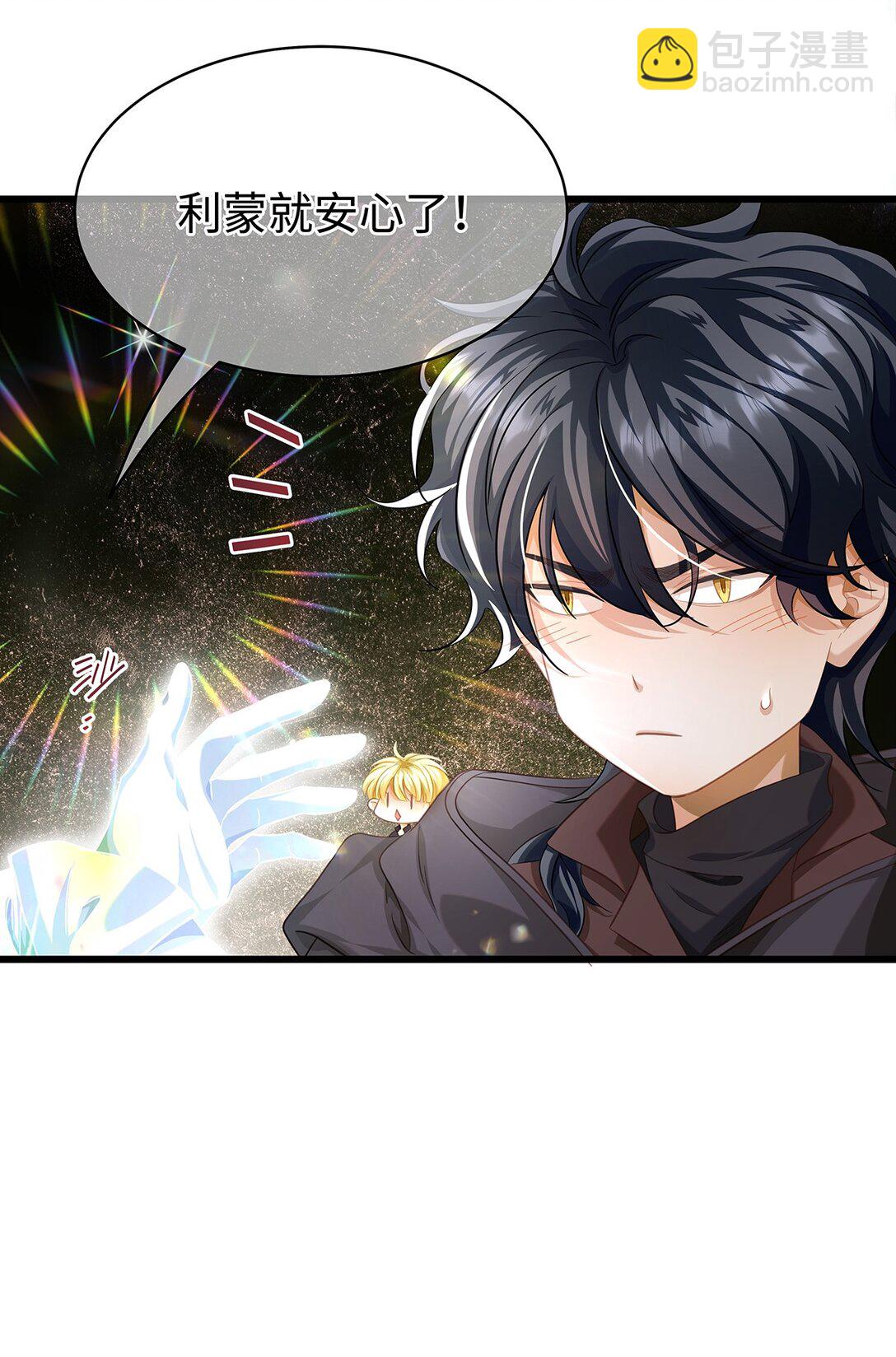 45 宣告所有权-第47话