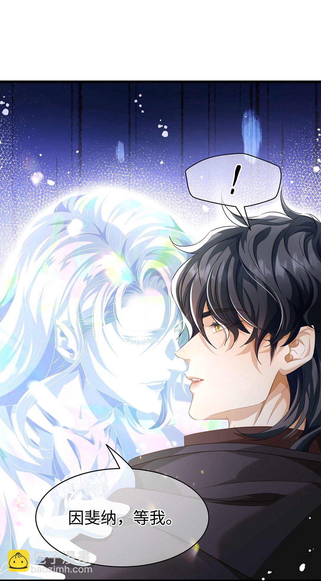 45 宣告所有权-第47话