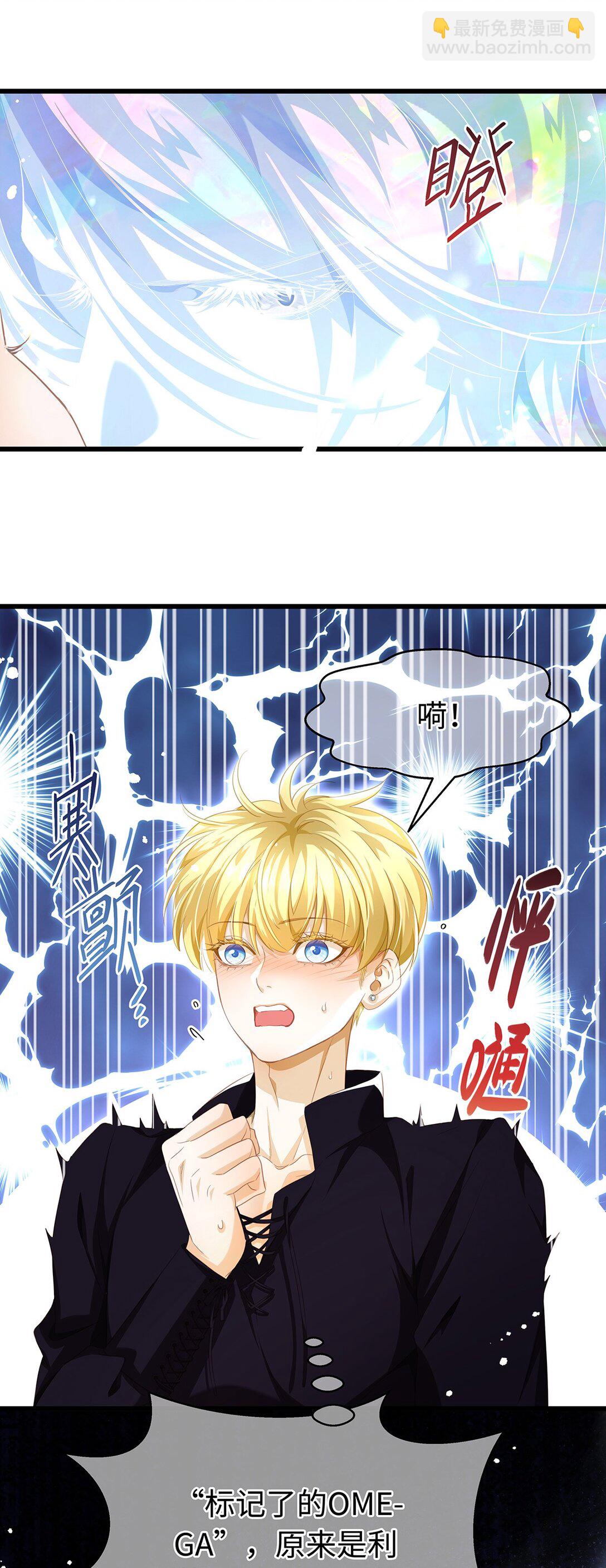 45 宣告所有权-第47话