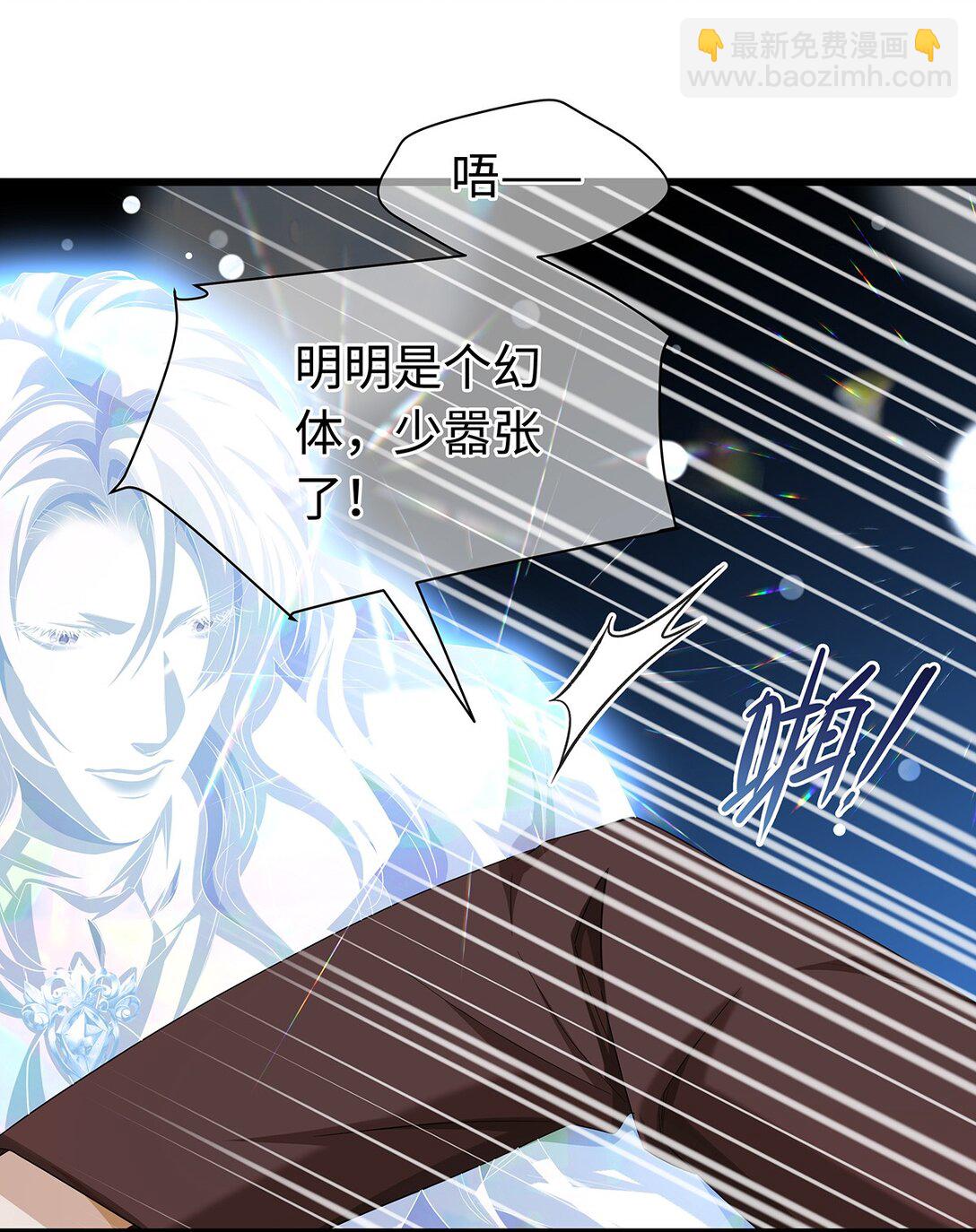 45 宣告所有权-第47话