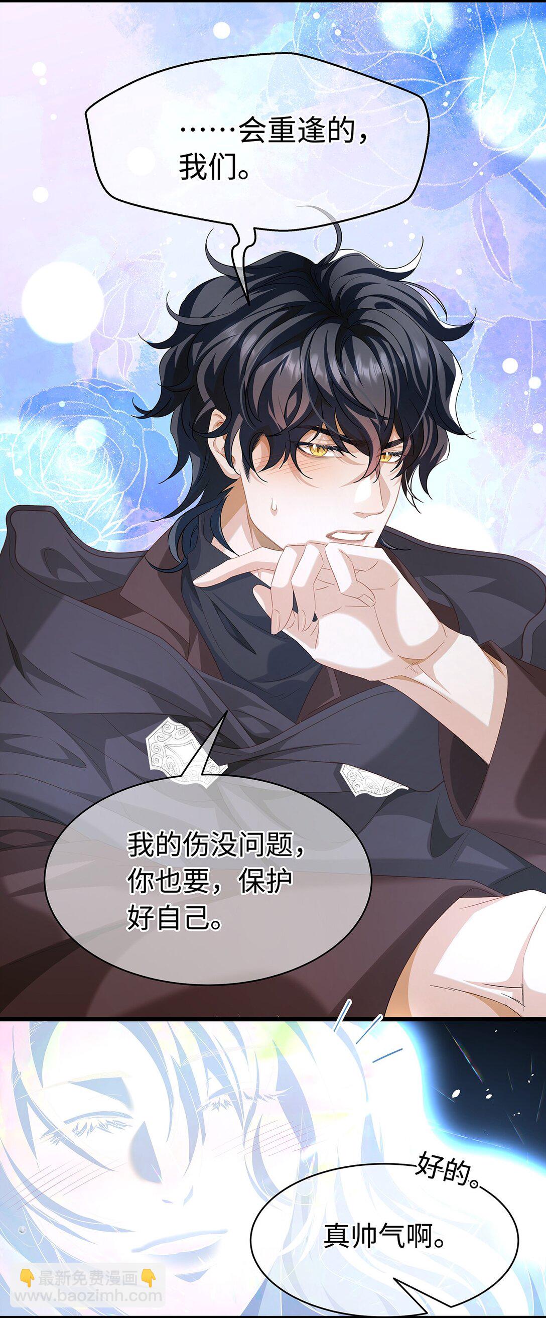 45 宣告所有权-第47话