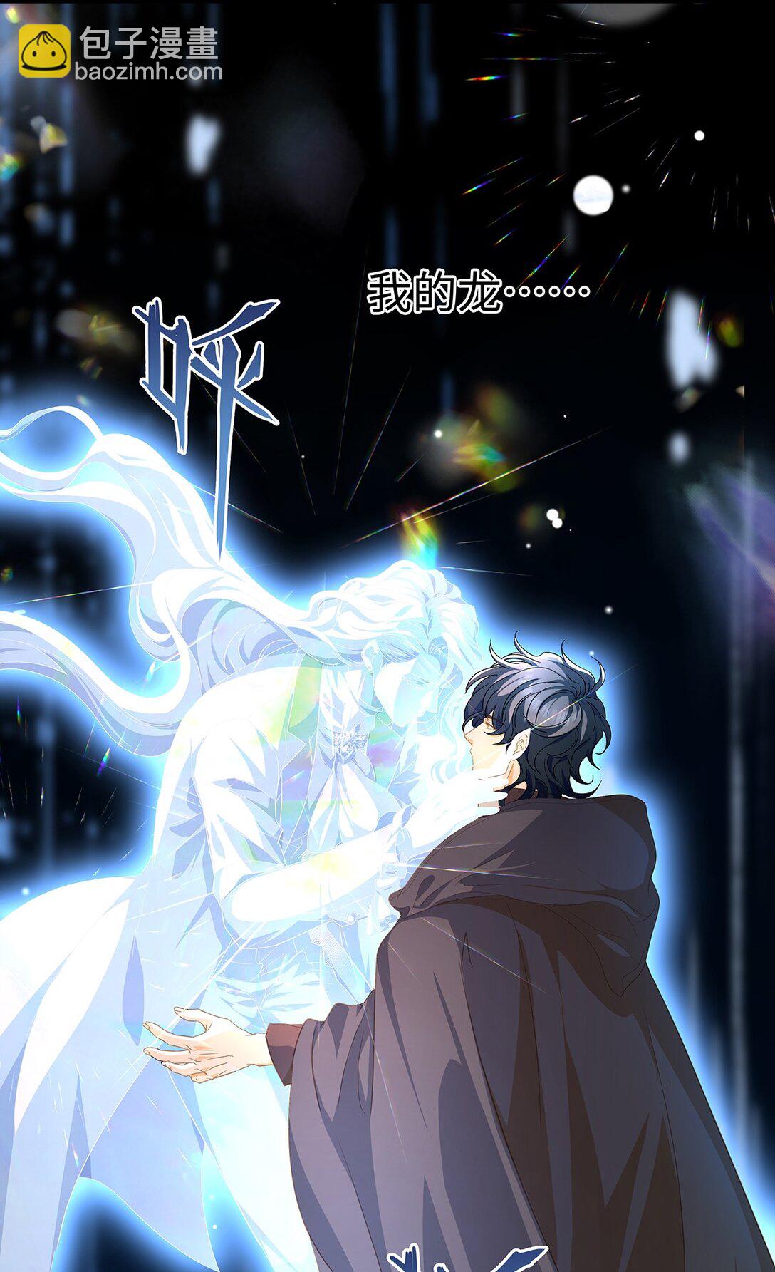 45 宣告所有权-第47话