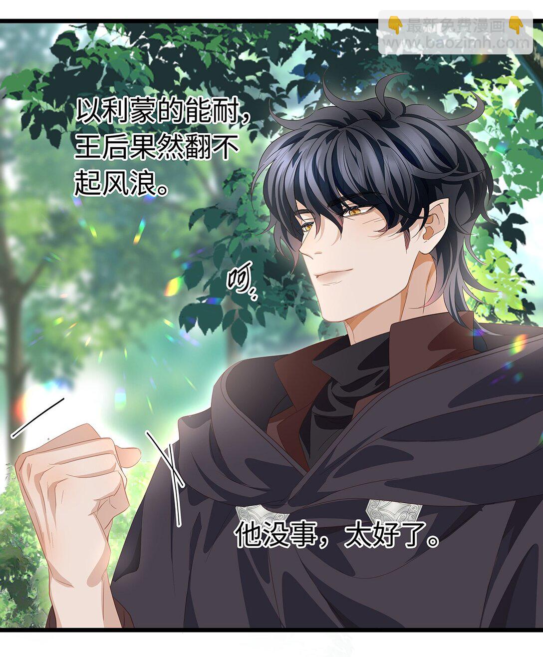 45 宣告所有权-第47话