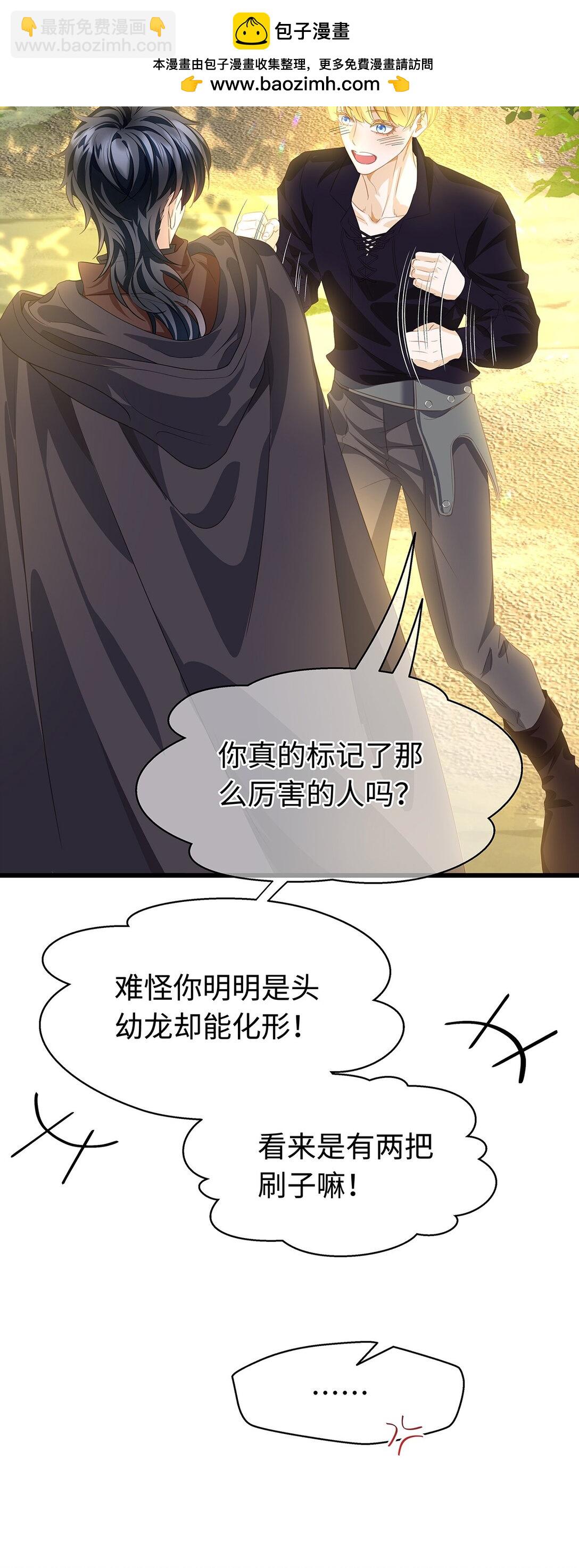 45 宣告所有权-第47话