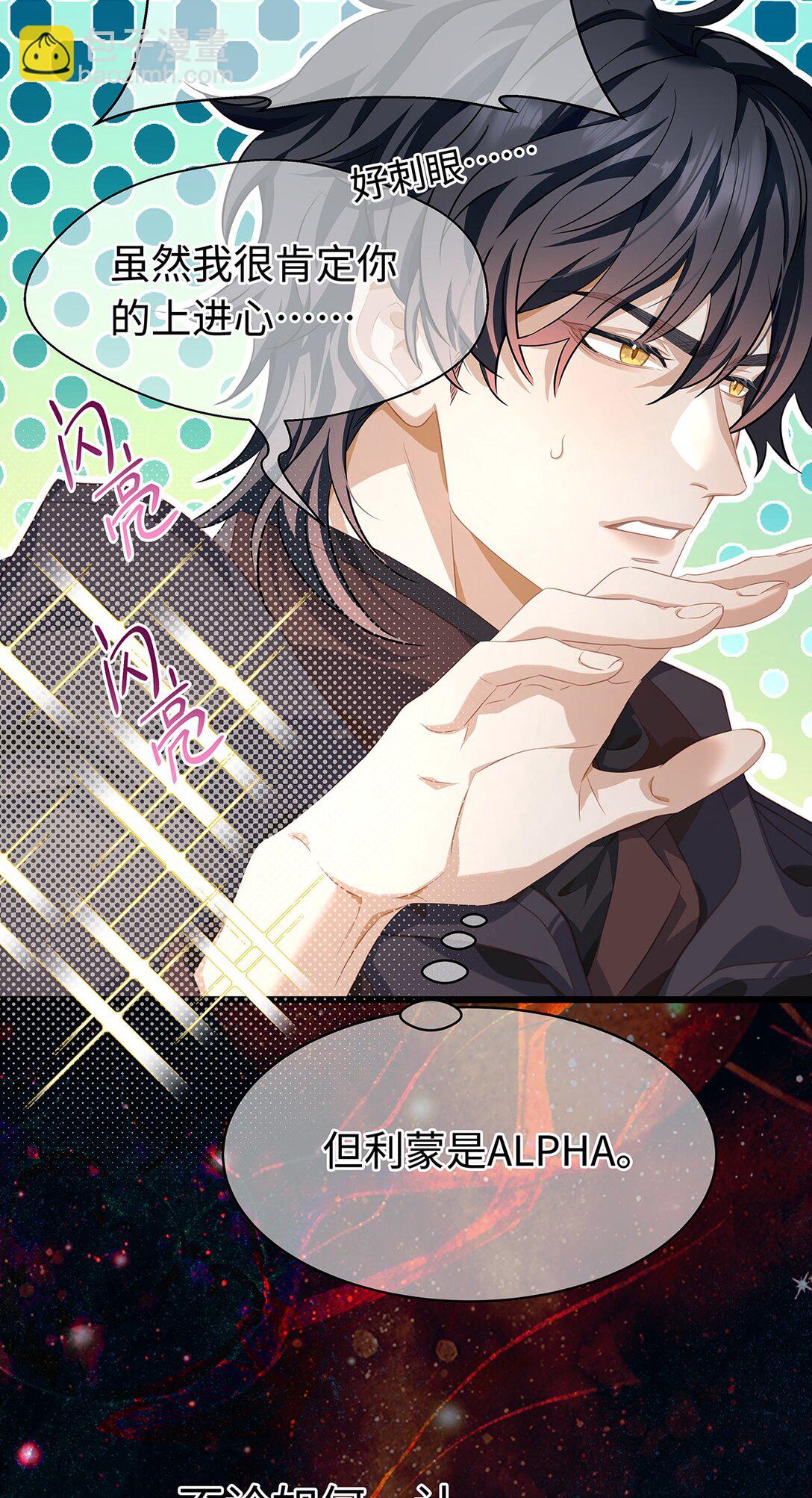 45 宣告所有权-第47话