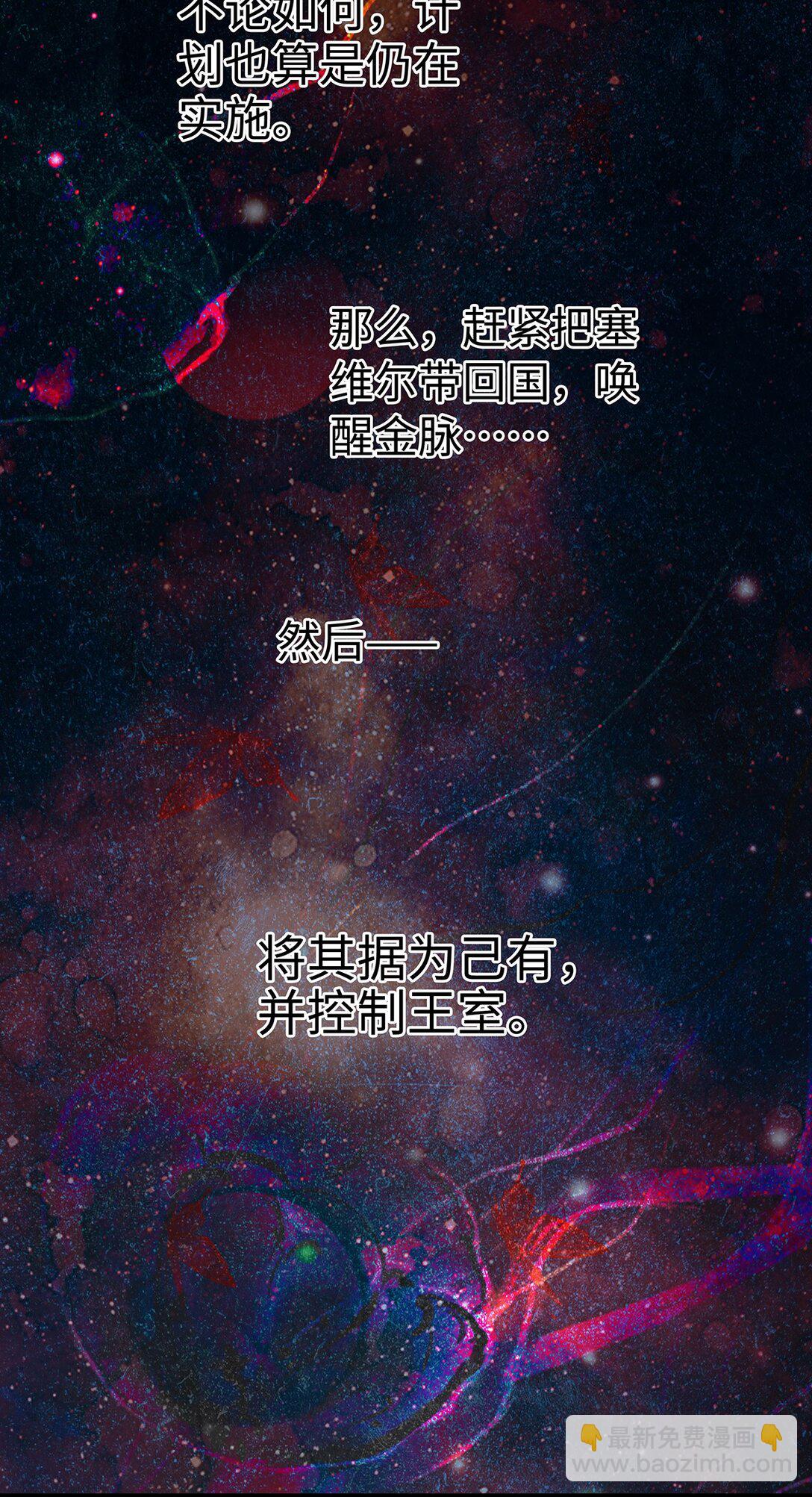 45 宣告所有权-第47话